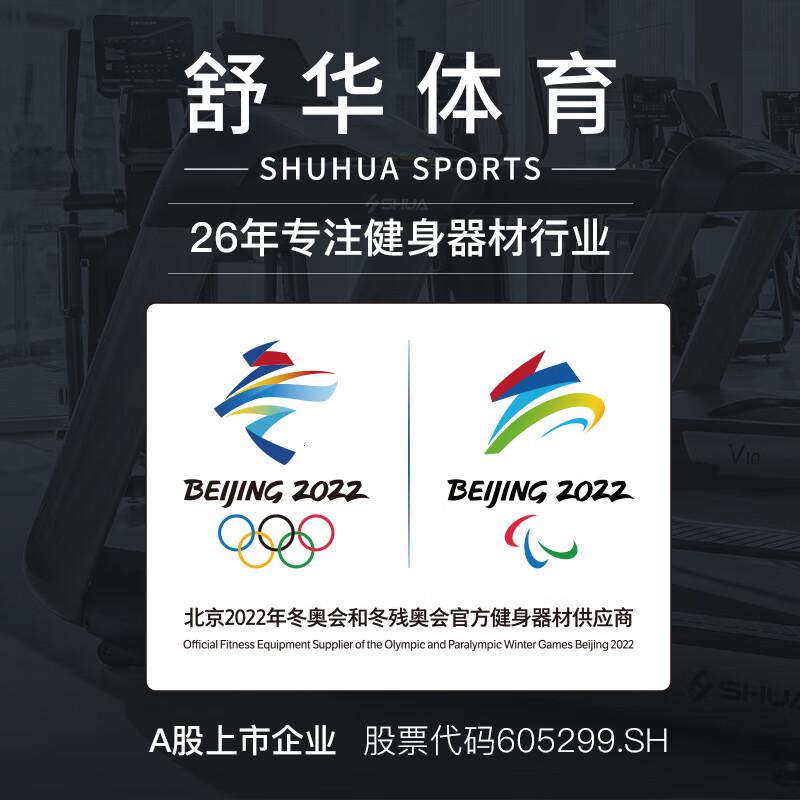 舒华健身器材健身房器械 商用划船器 SH-R8100单位:台高清大图