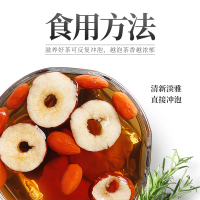 杞里香 男人茶 五宝茶 250g盒装(25克*10袋)花草茶 枸杞黄精玛咖红枣元气茶