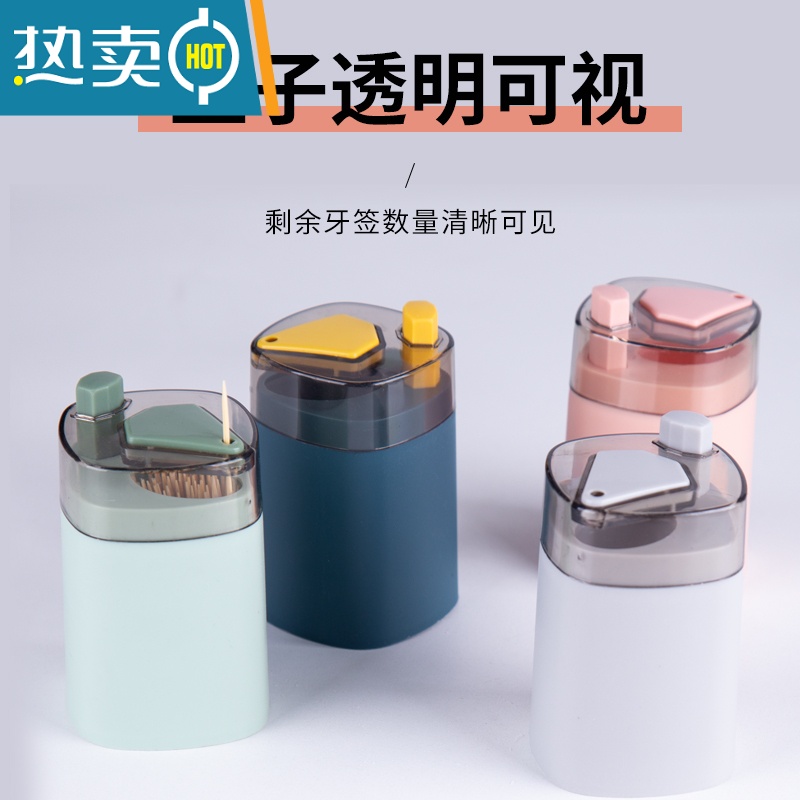敬平小麦按压式牙签瓶北欧时尚创意牙签盒自动牙签筒餐馆家用牙签灌 麦[紫]无牙签高清大图