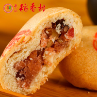 三禾北京稻香村山楂酥饼4块糕点点心装休闲零食小吃早餐北京特产