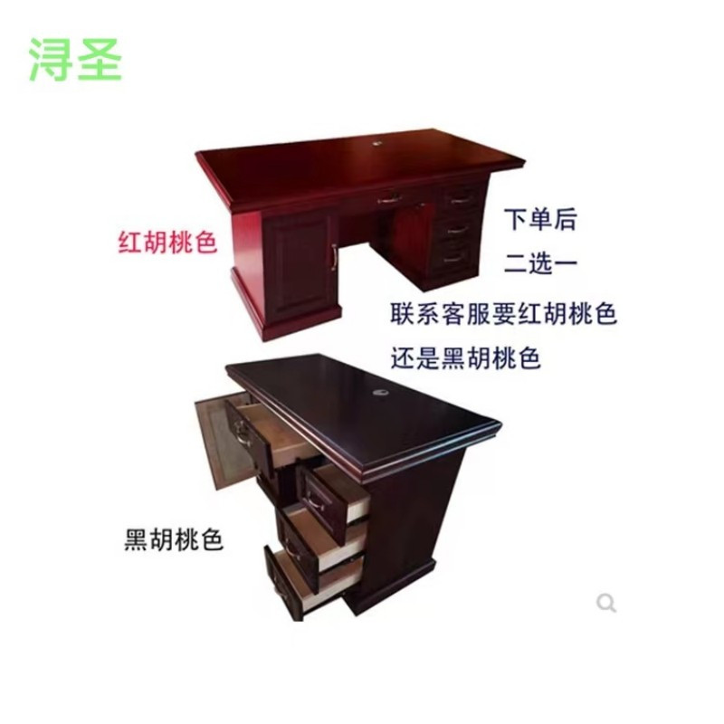 浔圣 办公桌学习桌 1200*600*760/张