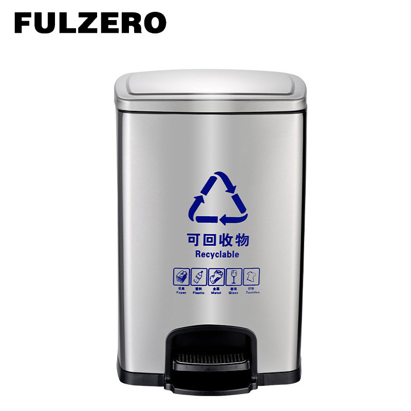FULZERO 不锈钢垃圾桶 20L 个
