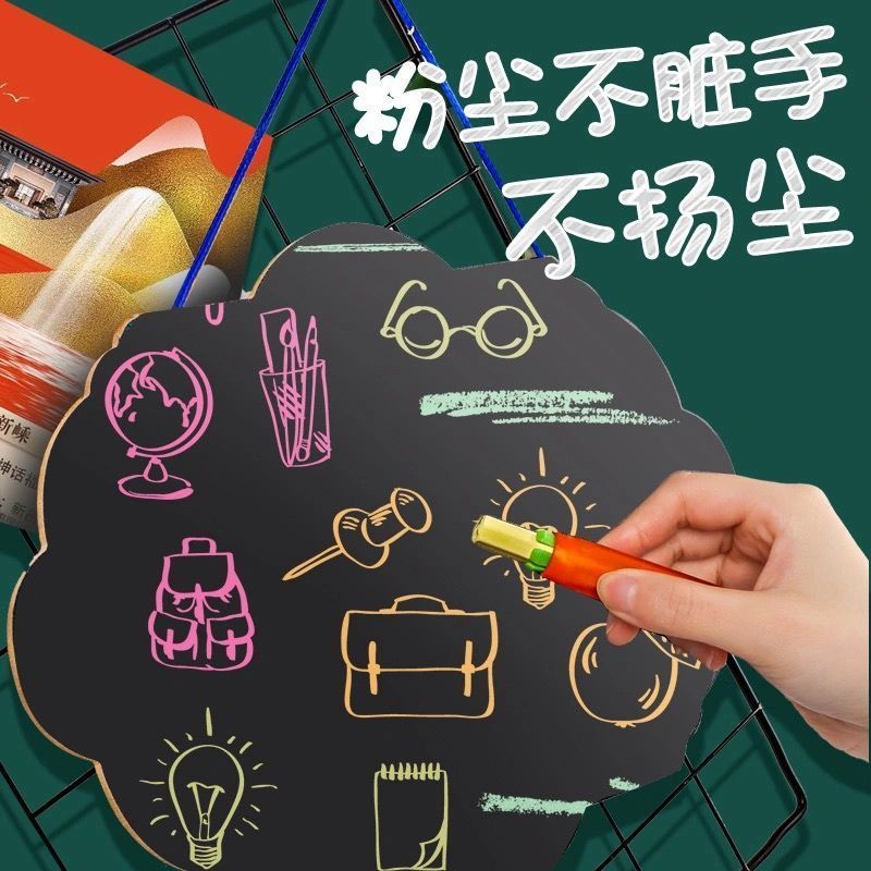 新升级彩色粉笔无尘儿童粉笔黑板家用白色粉笔教学黑板报