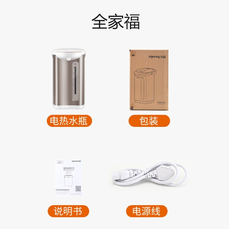 九阳(Joyoung)电热水瓶热水壶 四段调温 5升 恒温水壶 可拆卸上盖 家用电水壶烧水壶 K50-P611S