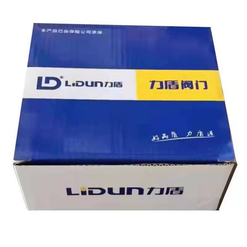 力盾 法兰消声止回阀 HC41X-16Q DN150 台高清大图