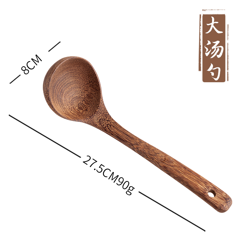 鸡翅木锅铲家用长柄不粘锅专用木质厨具木勺耐高温的木头炒菜铲子 敬平 鸡翅木汤勺大号