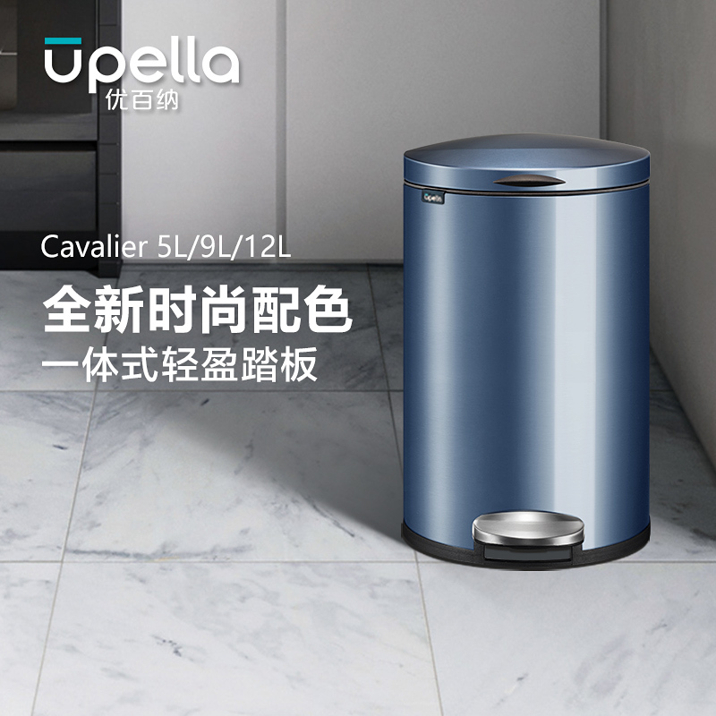 优百纳骑士12L欧式不锈钢脚踏垃圾桶家用带盖轻奢庭院客厅厨房卫生间卧室垃圾桶高清大图