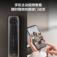 TCL 智能锁 指纹锁C10R Pro家用防盗门密码锁一握开智能门锁电子门锁3D人脸分布式猫眼锁十大开锁方式