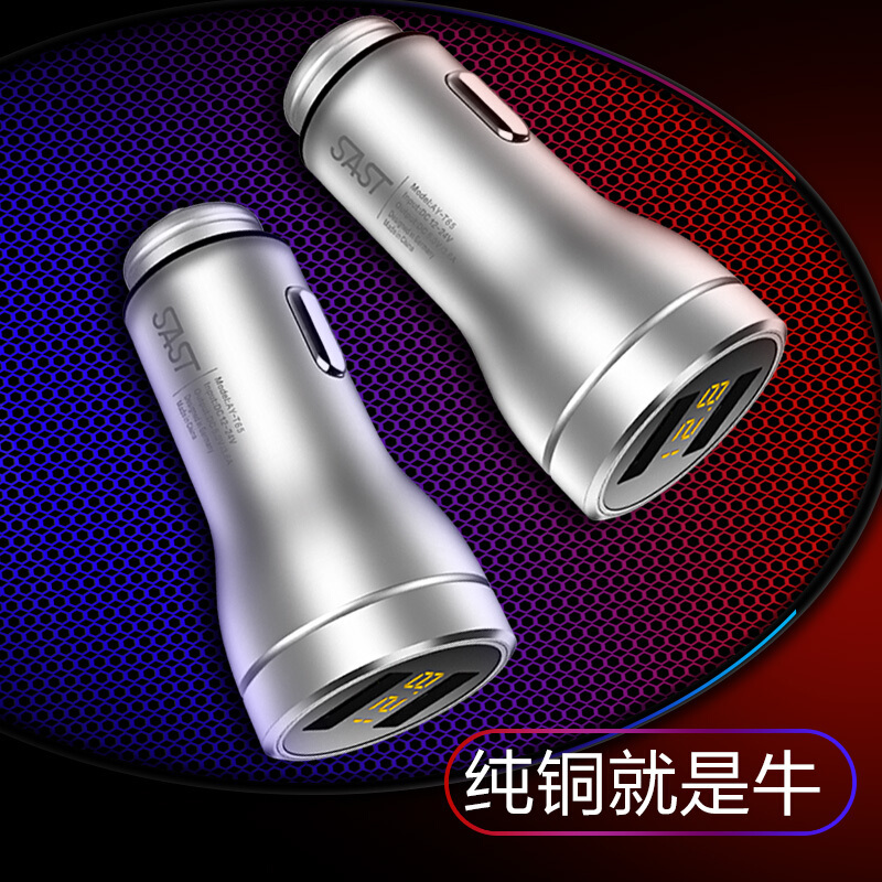 车载充电器汽车用一拖二点烟器插头双usb多功能车充手机快充