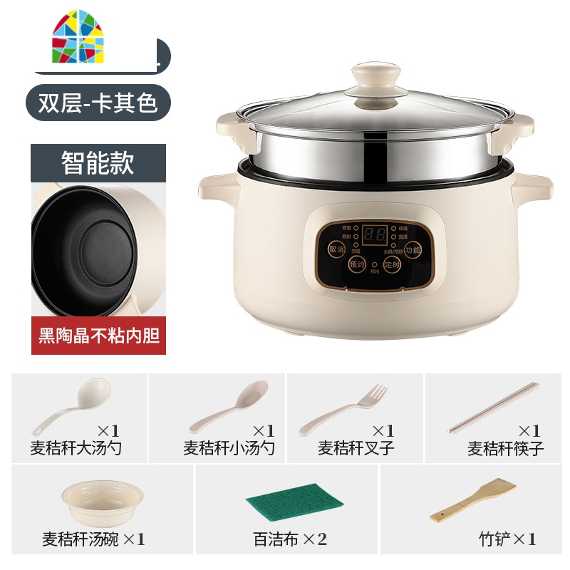 封后炖锅家用全自动电小迷你1-2人3人智能多功能煮粥煲汤锅养生锅 FENG 粉色智能款3.2L3-5人用(收藏加购送