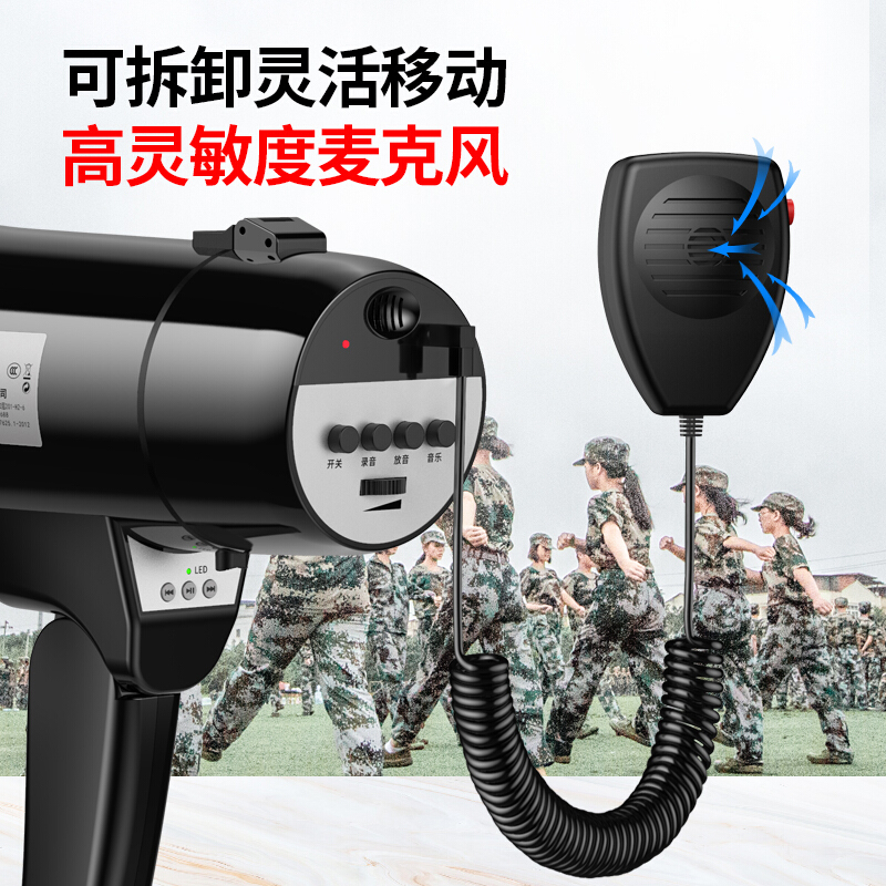 现代(HYUNDAI)MK-08双喇叭麦克风扩音器喊话器录音叫卖扬声器大声公手持便携式摆地摊高音蓝牙U盘宣传充电旗舰版高清大图