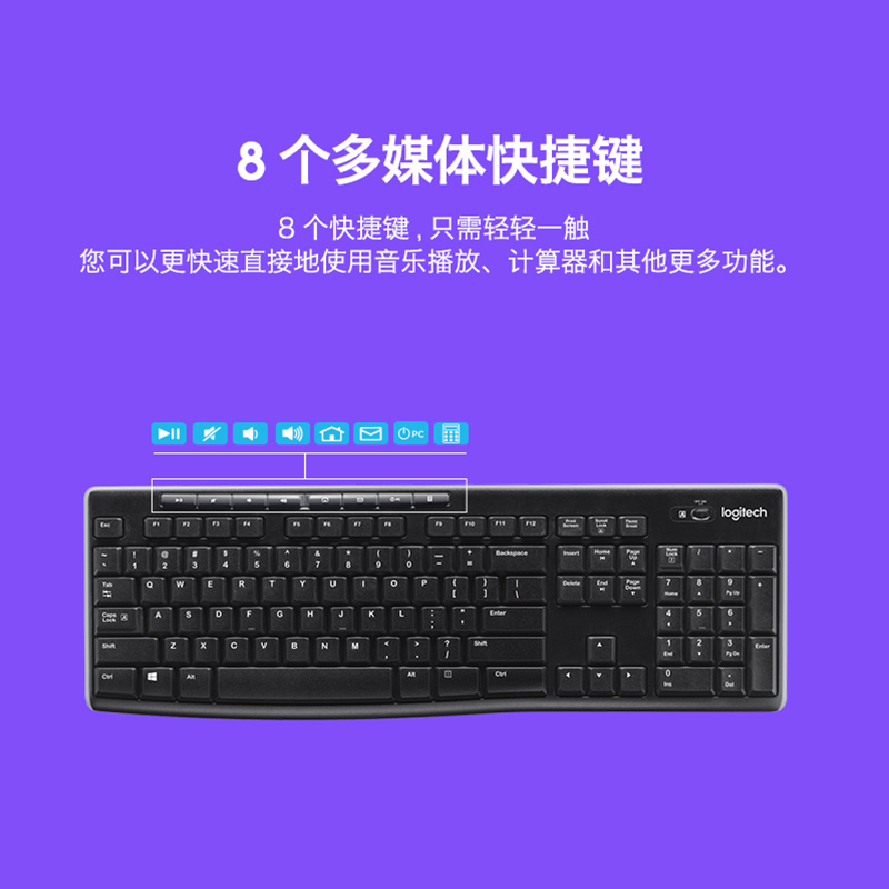 罗技MK275无线键盘鼠标套装键鼠MK270电脑笔记本G高清大图