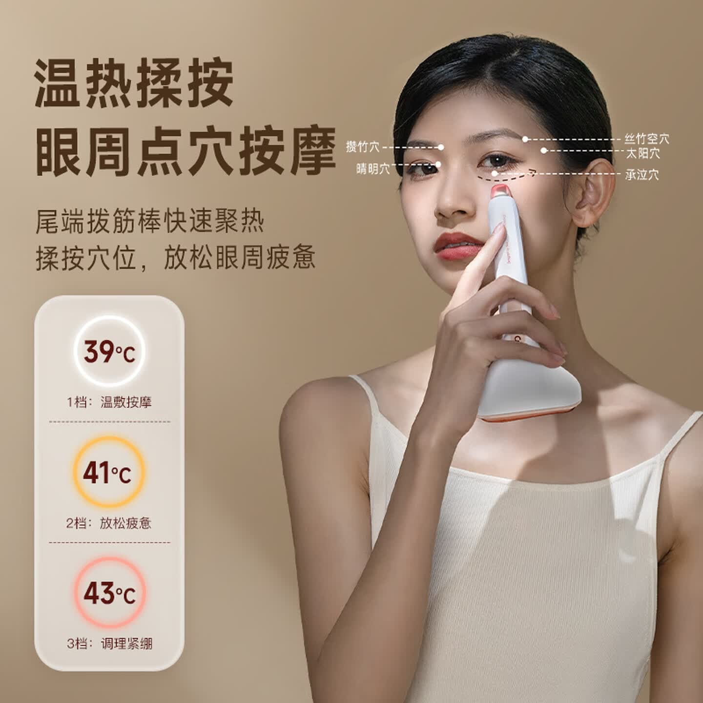 科爱元素轻松刮 砭石刮痧板电动刮痧仪健脾胃丨舒肝郁丨消积食丨燃脂积高清大图