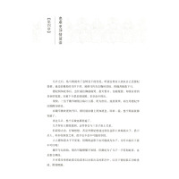 [正版]套装全3册 梦溪石作品:天香 套装全3册古代言情宫廷青春文学小说书籍再生缘祸国千秋无双麟趾回忆当铺成化十四年