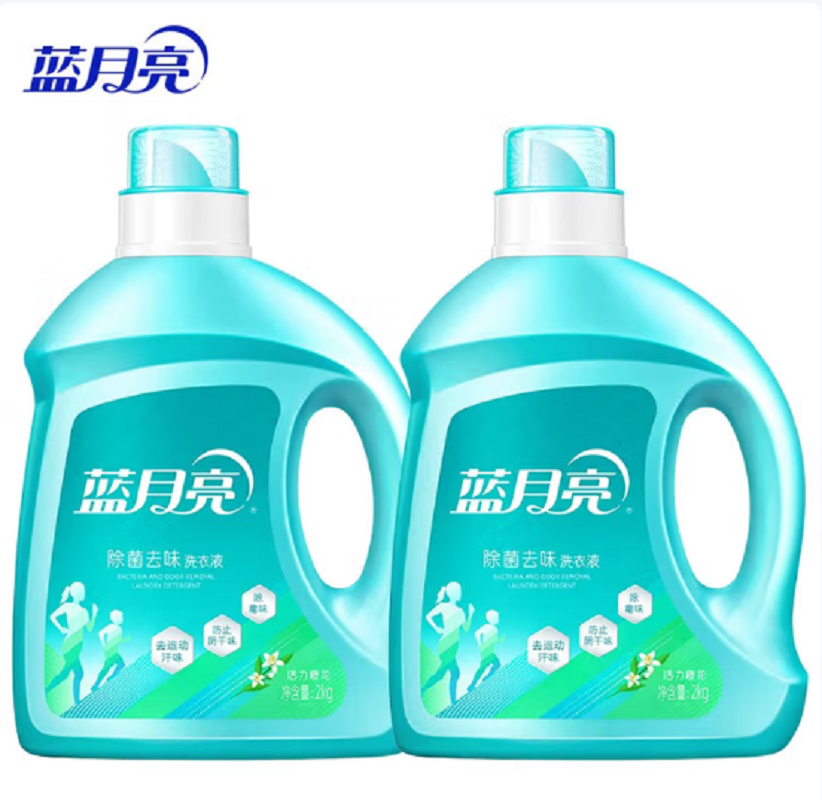 蓝月亮活力橙花除菌去味洗衣液2kg*2瓶