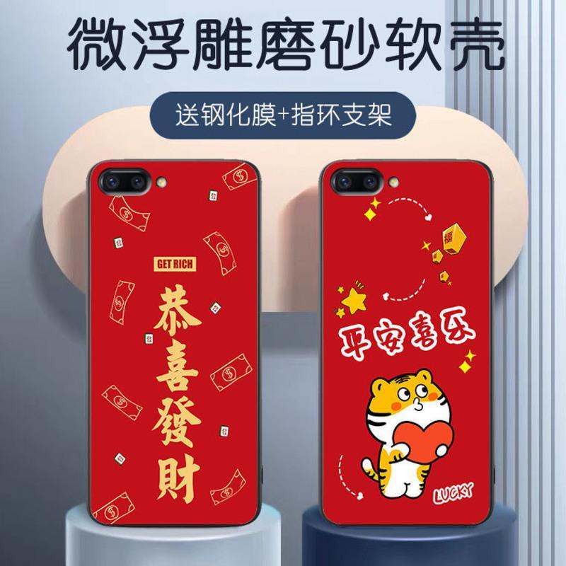 OPPOR11手机壳男软壳OPPOR11t硅胶保护套全包防摔励志文字潮流薄 oppo R11[送指环] 恭喜发财
