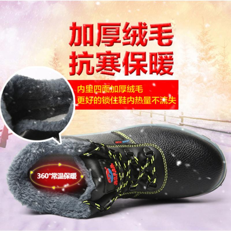 / 健坤 防砸防刺穿牛皮鞋 钢头鞋 耐油酸碱高帮劳保鞋 超长绒毛 35码-47码
