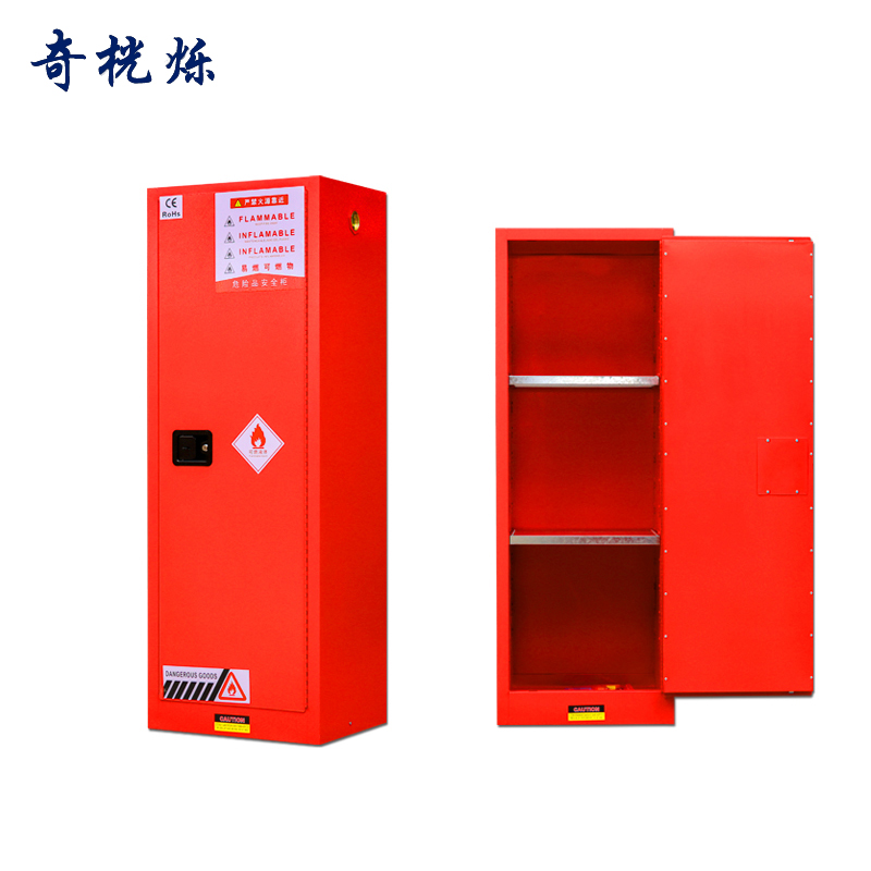 奇桄烁防爆柜22加仑红色/台高清大图