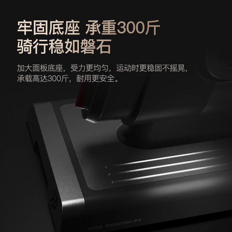 易跑幻影F7动感单车健身房级家用智能调阻磁控健身车高清大图