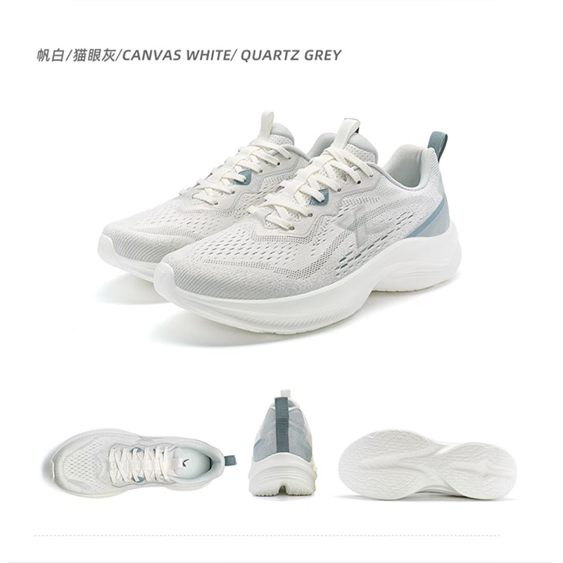 特步 男性跑步鞋帆白猫眼灰 976219119012/双高清大图