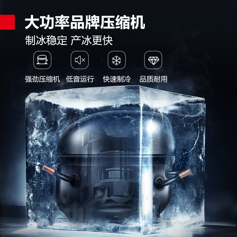 德玛仕(DEMASHI)制冰机商用桶装水自来水两用奶茶店大型小型冰粒机全自动吧台方块冰块制冰器大容量156G-1A高清大图