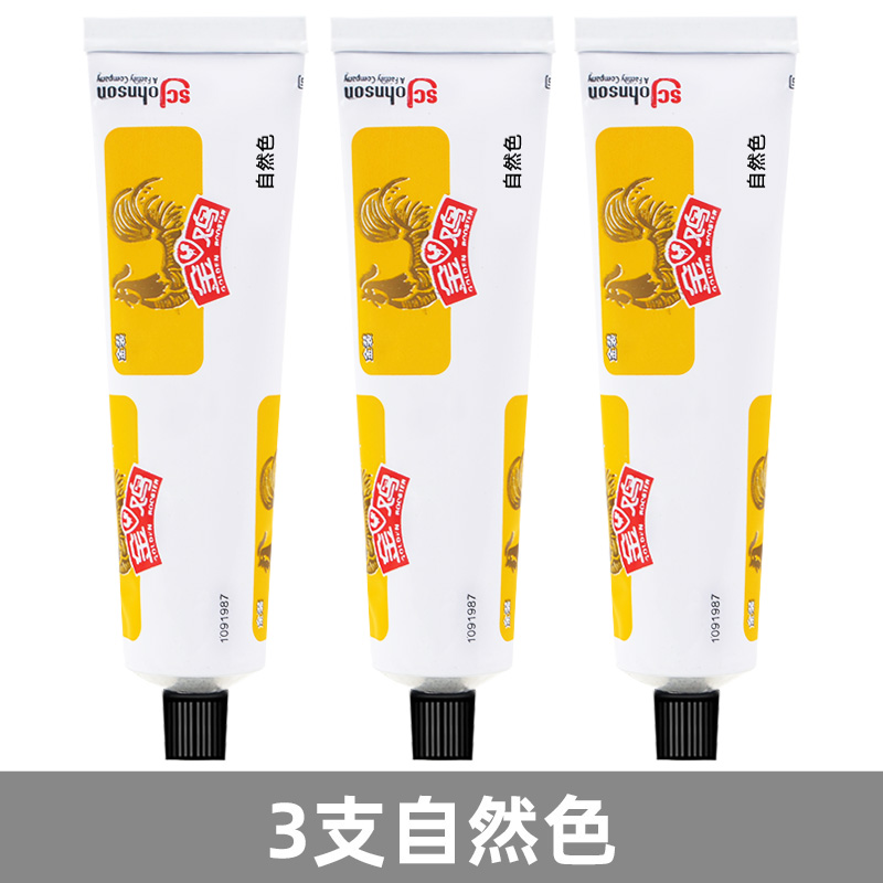 正品鞋油膏体黑色棕色无色通用真皮保养油刷鞋擦皮鞋护理神器 3支装-自然色