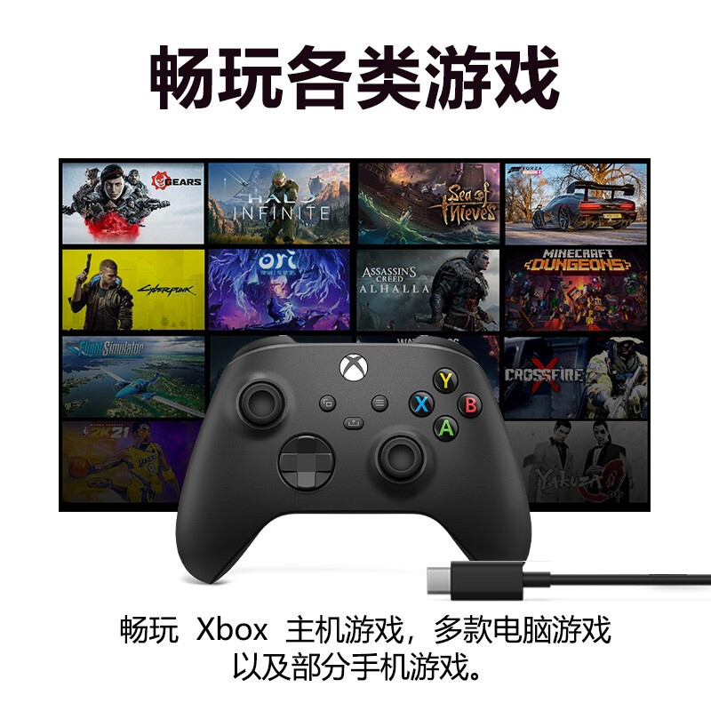 微软(Microsoft)Xbox Series s/x手柄 带原装线黑手柄+定制摇杆帽+硅胶套 主机pc电脑无线控制器