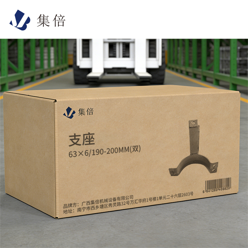 集倍 支座 63×6/190-200mm(双) 付高清大图