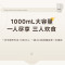 美的(Midea)豆浆机1-2人食 1L破壁机小型全自动免煮免过滤辅食机一键自清洗家用多功能料理机DJ10B-P703