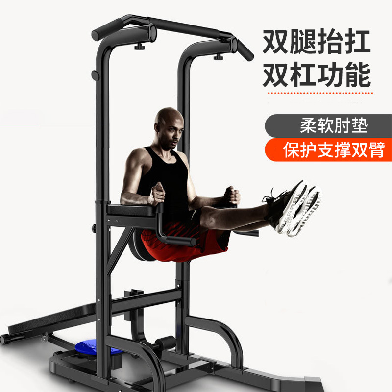 引体向上器单双杠家用室内卧推架单双杠训练机多功能健身器材健美塑形
