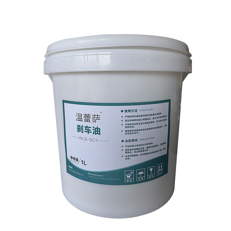 温蕾萨 刹车油 WLS-SCY 1L/桶高清大图