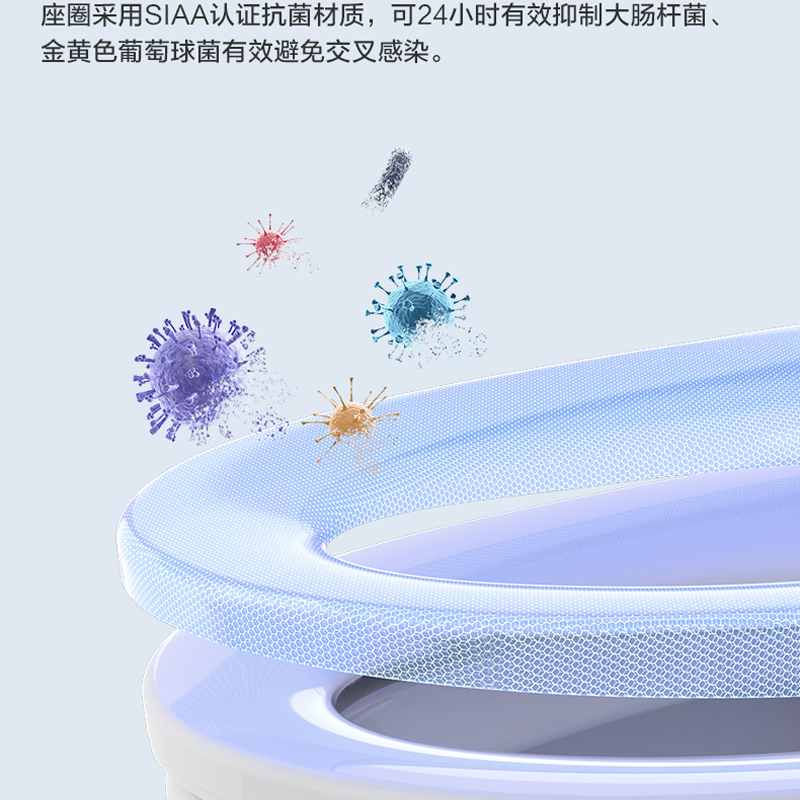 九牧智能马桶JZT661-305坑距高清大图
