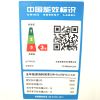 大金(DAIKIN) 大1.5匹 直流变频 FTXB336VCLW(含遥控器) 三级能效 智能操控 冷暖挂机空调
