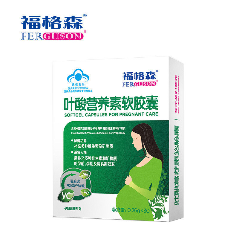 福格森叶酸营养素软胶囊 备孕期叶酸 0.26g*30粒/盒