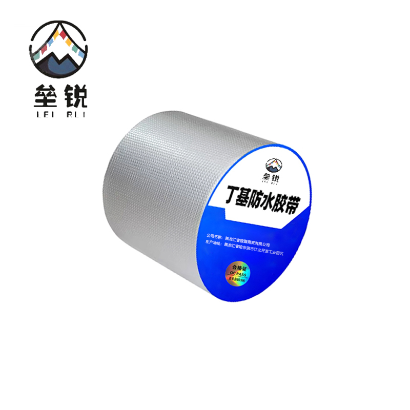 垒锐 丁基防水胶带 10cm 卷高清大图