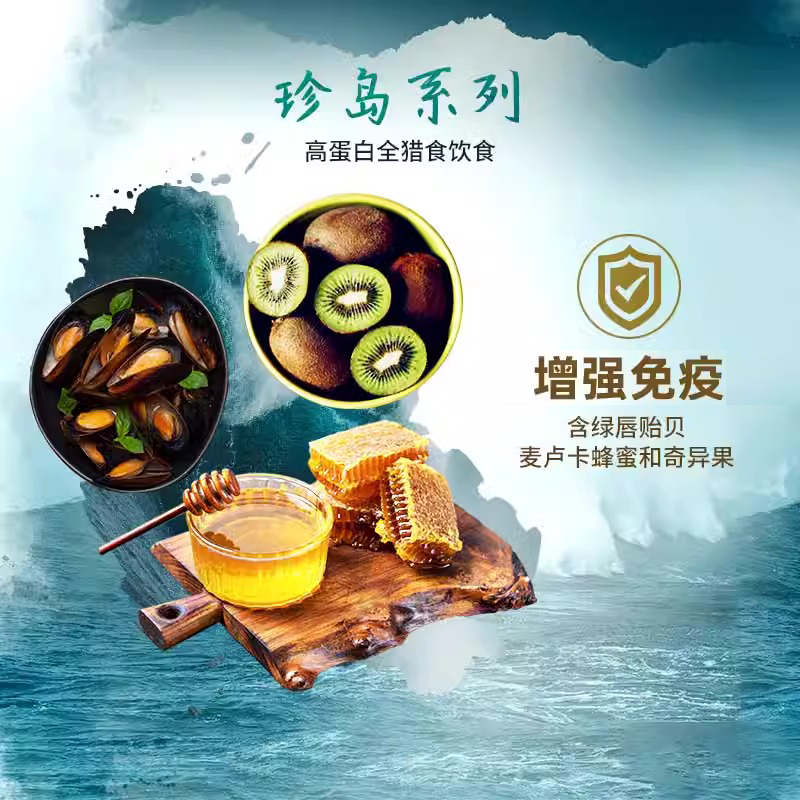 ADD爱德胜超40%高蛋白狗粮9kg新西兰进口无谷低敏深海盛宴犬粮
