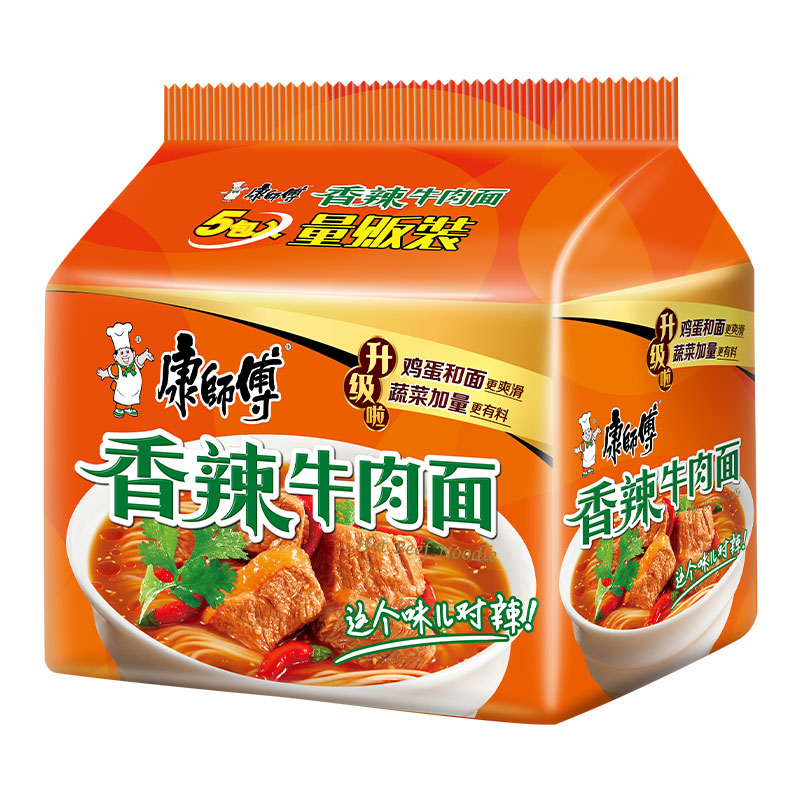 康师傅方便面泡面经典10包香辣牛肉方便速食宵夜