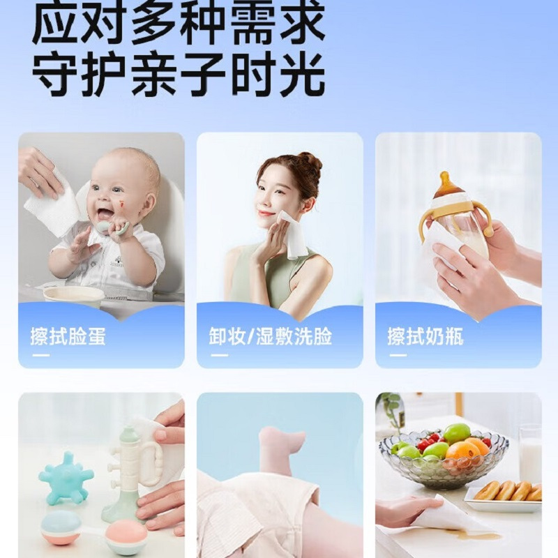 德佑洗脸巾悬挂洗脸巾医护级婴幼儿可用产品亲肤不刺激200片/包 *2提高清大图