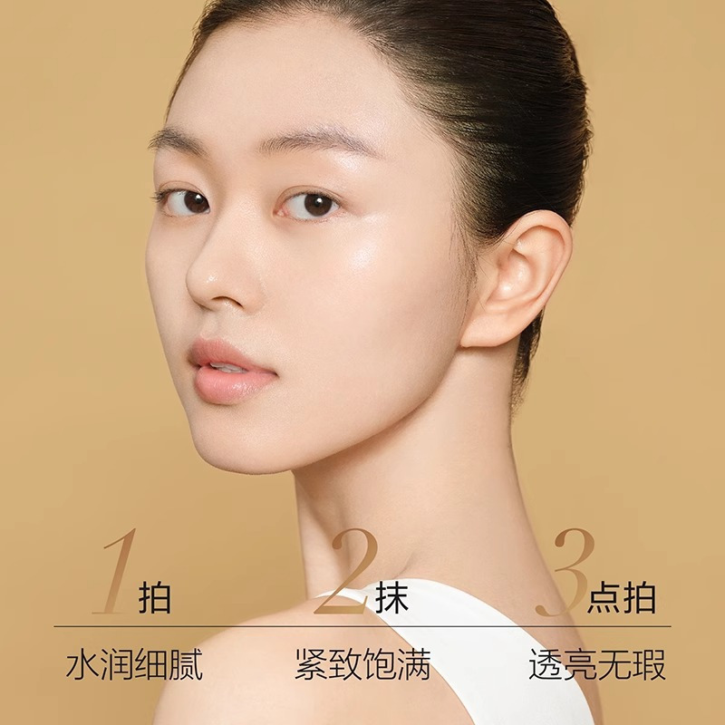 麦吉丽逆时光系列体验装+精萃平衡水体验装旅游套装
