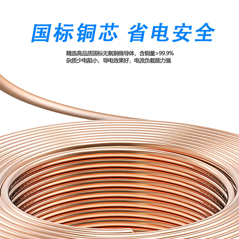 国超铜高压电缆ZC-YJV22-8.7/15KV-3*300平方铜芯铠装地埋国标3芯阻燃 10KV电力电缆/1米 国超高清大图
