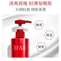 [2瓶]倾肤水嫩丝滑身体乳润肤保湿乳护手霜滋润肌肤留香润体补水防干燥舒润鸡皮