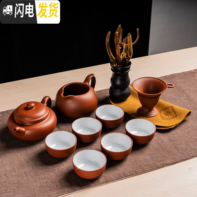 三维工匠紫砂功夫茶具套装 陶瓷中式现代家用紫砂壶泡茶茶壶茶杯套装简约 红白仿古断水套装(送六君子茶巾)