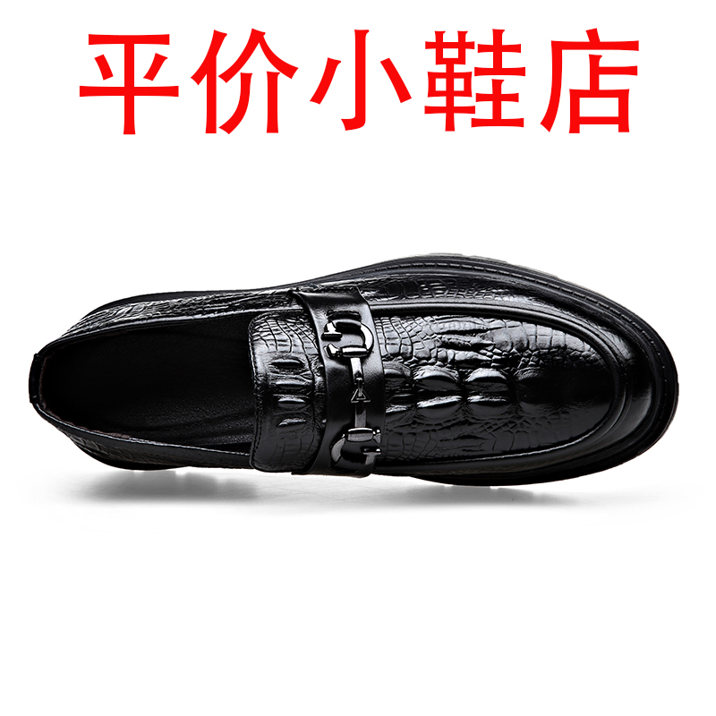 迪罗尼卡2025夏季新款皮鞋男真皮头层牛皮鳄鱼纹商务休闲懒人一脚蹬豆豆鞋高清大图