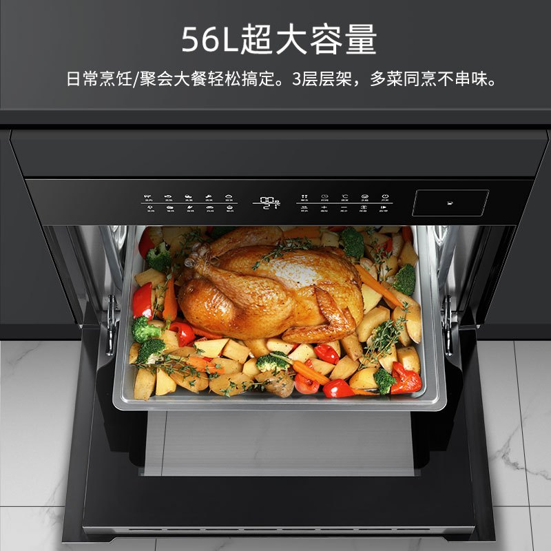 OUNIER/欧尼尔 OUZK-S3 蒸烤箱家用电烤箱蒸箱二合一体机