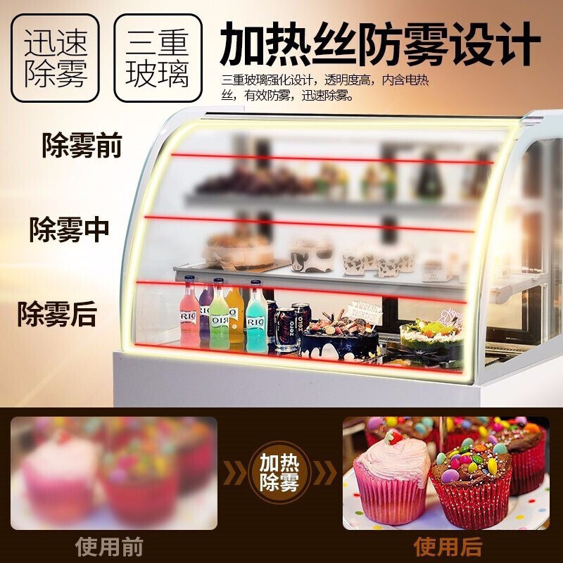 猛世（mengshi）蛋糕柜 展示柜冷藏柜保鲜柜水果冷藏冰箱商用冷藏展示柜 风冷白色直角+除雾 0.9米落地式前开门