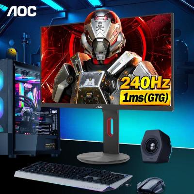 AOC显示器 G2590PZ 240HZ 24.5 英寸液晶电脑显示器 IPS广色域节能游戏电脑显示器