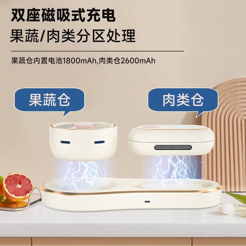 谷格(GUGE) 家用净化器食材 德国25款双仓果蔬清洗机G39H高清大图