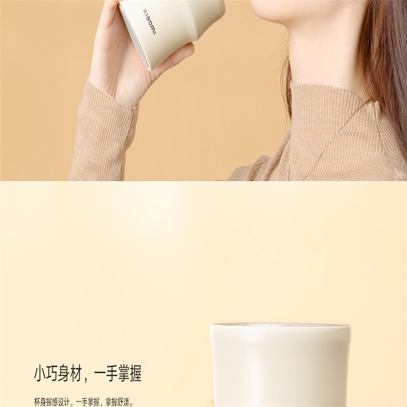 [官方旗舰店]小米MI 定制不锈钢降温杯