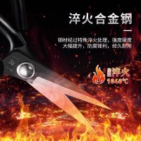 王麻子剪刀家用不锈钢剪刀裁缝专用大号缝纫剪工业用尖头剪子L7163