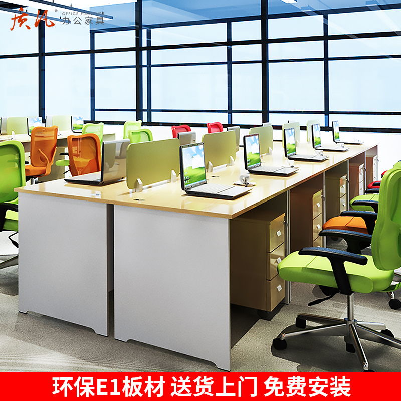 质凡办公家具职员办公桌板式员工桌工位工作位简约现代人造板桌子